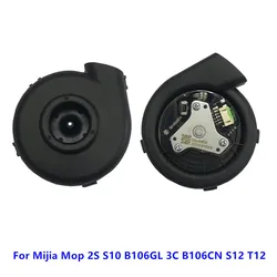 Fan Motor Vacuum Turbine Motor For Mijia Mop 2S S10 B106GL 3C B106CN S12 T12 Robot Vacuum Cleaner Repair Parts