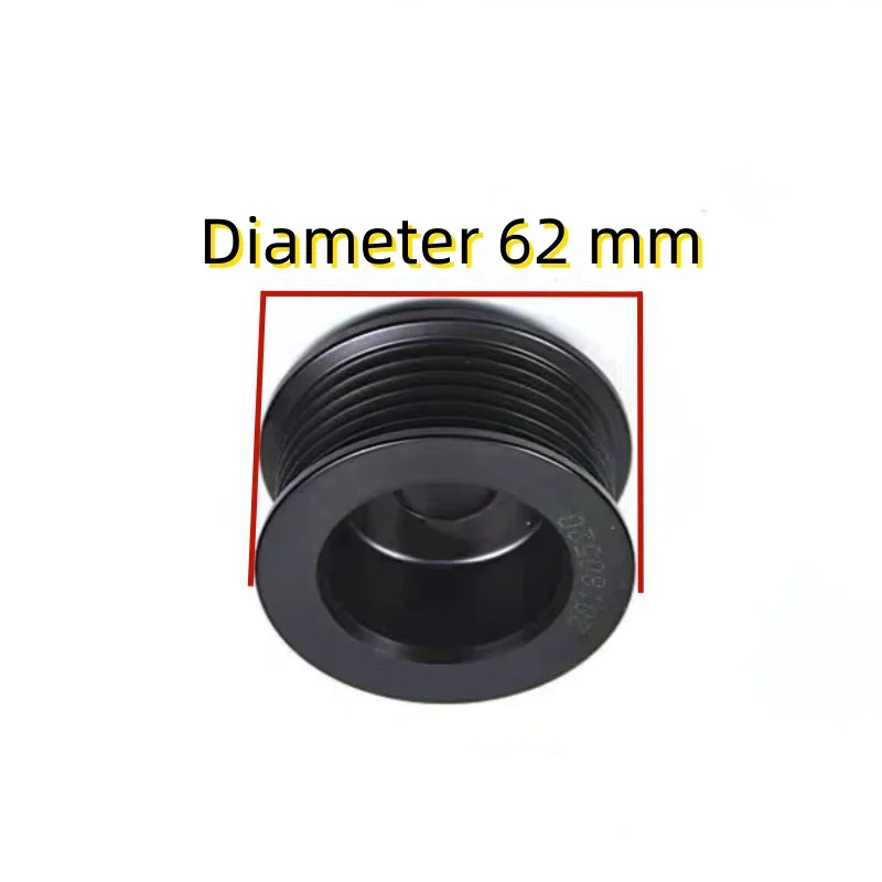 for Hafei Racing, Zhonghua Junjie, Jianghuai Yueyue JFZ1826H G Generator Pulley