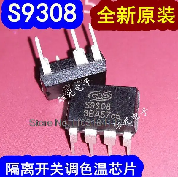 

10PCS/LOT S9308D S9308 DIP-7