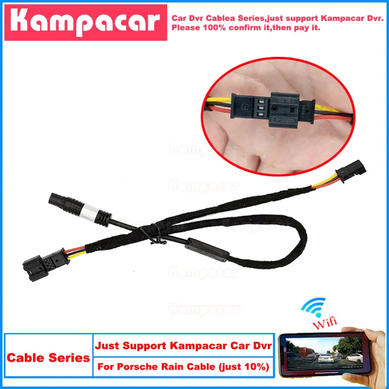 Kampacar ECPH01 Wifi Car Dvr Recorder DashCam Dash Cam Plug And Play Cable For Porsche Rain Sensor Cable (Not Support Return)