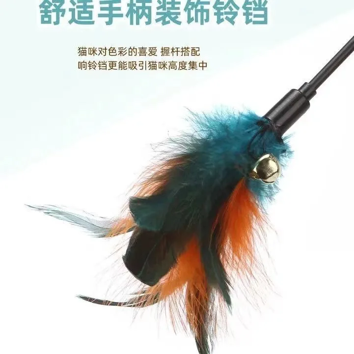 5pcs/set Cat Interactive Wand Colorful Feather Chicken Feather Cat Stick Bell Portable Creative Fashion Novelty Pet Cat Supplies