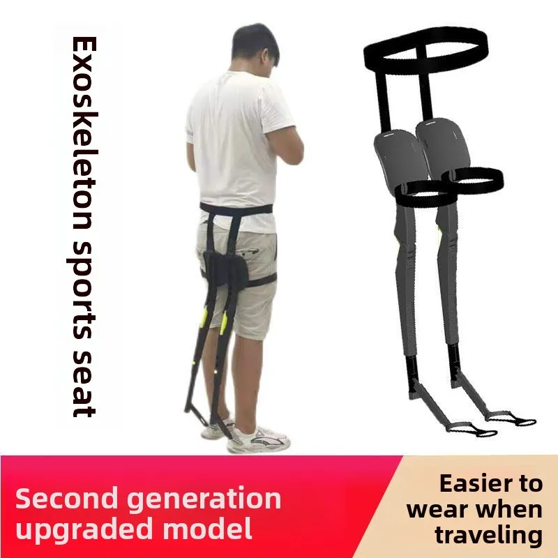 Invisible seat new exoskeleton stand guard fishing stand work multifunctional wearable chair travel outdoor sports
