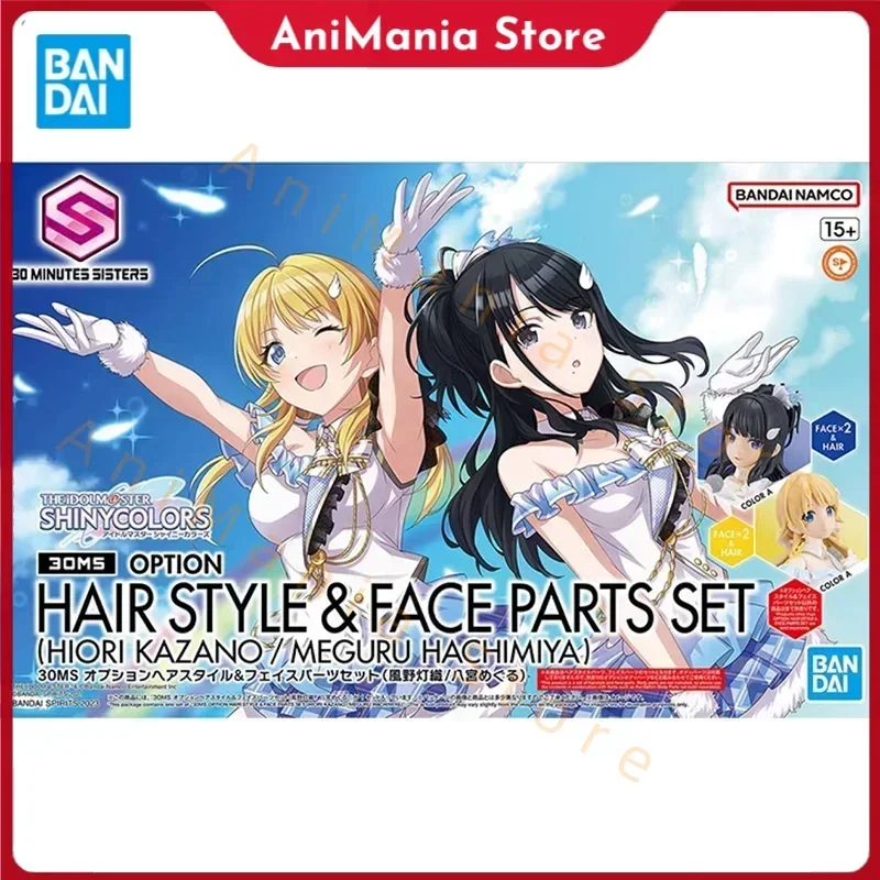 

Bandai Original 30MS Anime HAIR STYLE&FACE PARTS SET(HIORI KAZANO/MEGURU HACHIMIYA) Action Figure Toys Model Gifts for Children