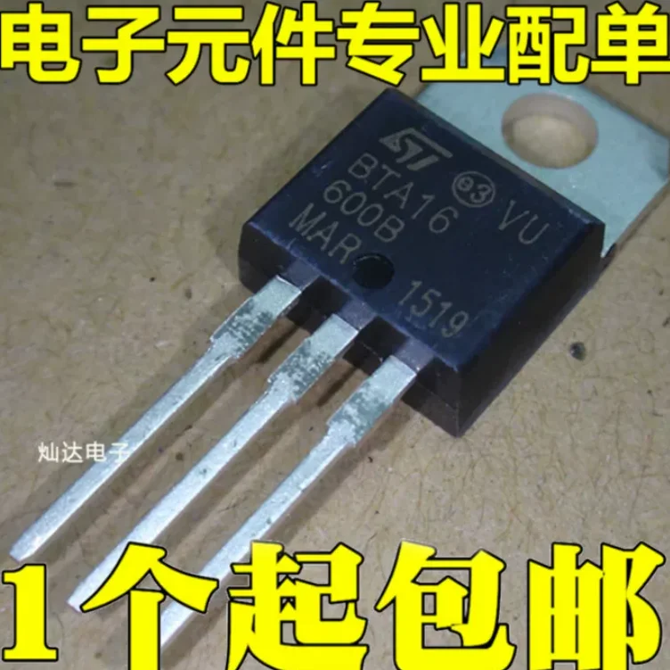 10PCS BTA16-600 Triacs 16 Amp 600 Volt BTA16-600B BTA16 TO-220