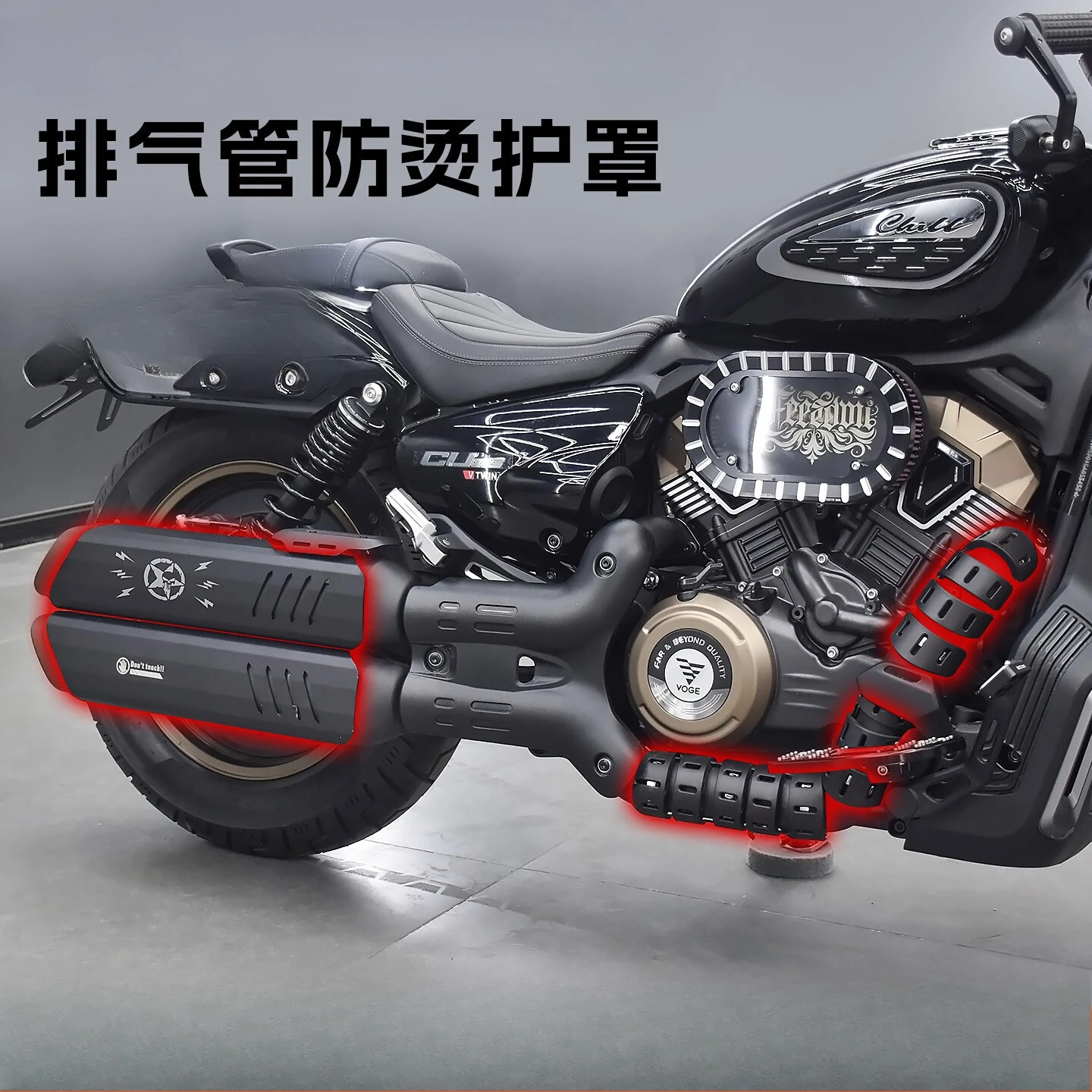 

JC FOR Promise CU625 Модифицированные детали Выхлопная труба Противоожоговая крышка Теплоизоляционная декоративная крышка из нержавеющей стали Retr