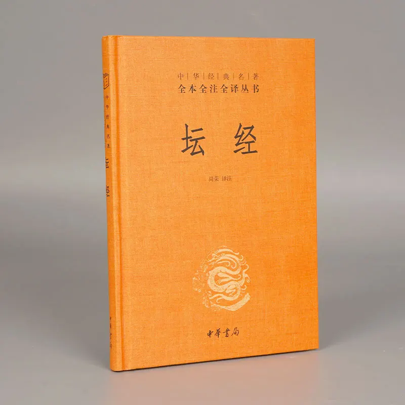 

Zen Essentials Таймер для медитации, бусины и подсказки для обсуждения конь