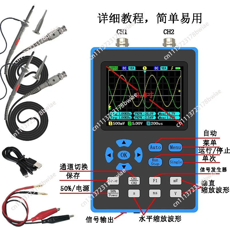 Handheld small portable oscilloscope dso2512g dual channel 120m bandwidth 500m sampling automotive repair testing instrument