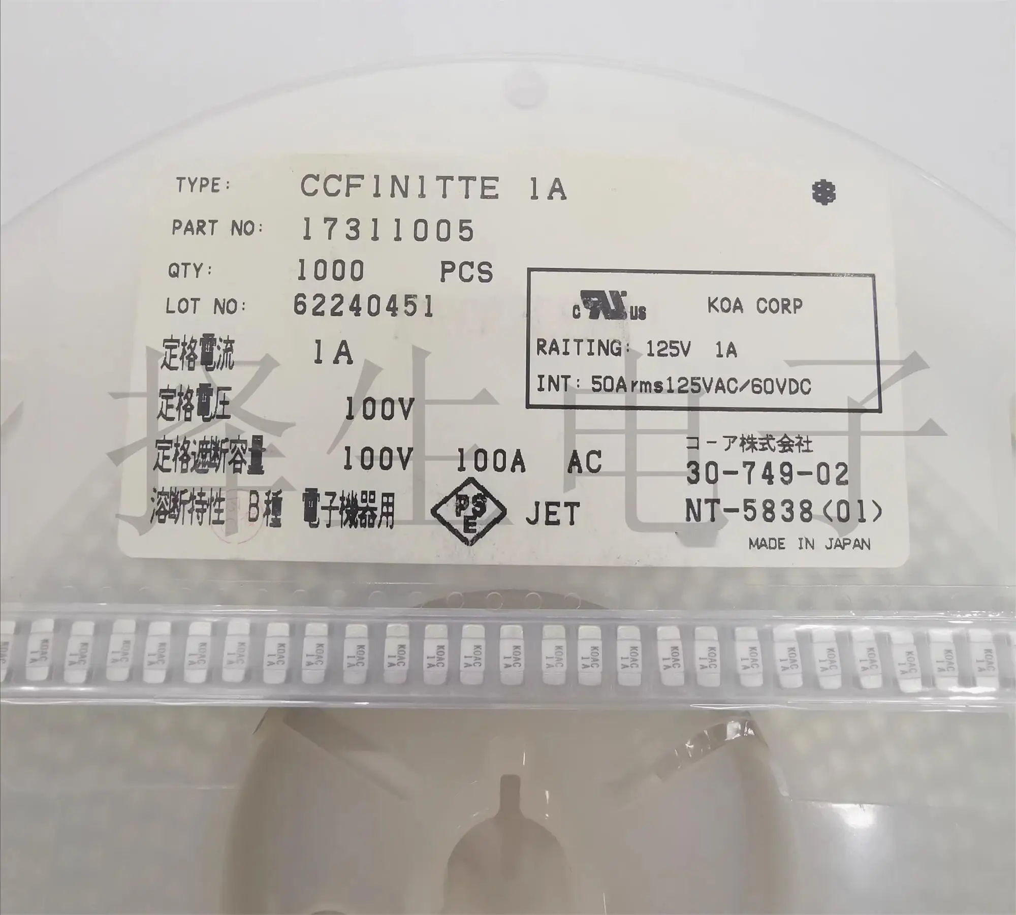 10PCS/LOT  CCF1N1TTE  1808/2410  1A, 1.6,2,2.5,3.15,4,5,6.3A  125VAC 60VDC  Surface Mount Fuses ，Can supply a full range.