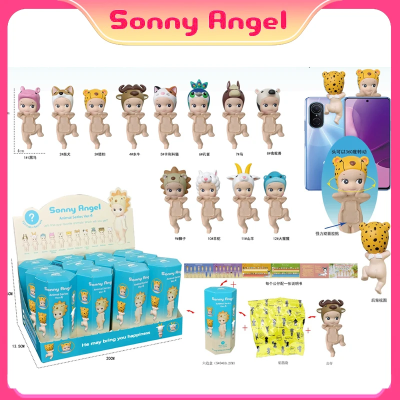 

Sonny Angel Blind Box Cute Computer Mobile Phone Sticker Decoration Generation Animal Design Lying Position Foot Doll Xmas Gifts