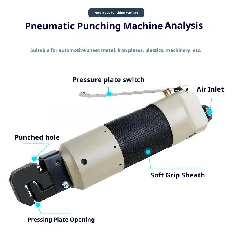 Pneumatic Sheet Metal Puncher Tool Straight Metal Folding Machine 5mm Hole Rivet Punching Press Sheet Metal Repair Crimping Tool