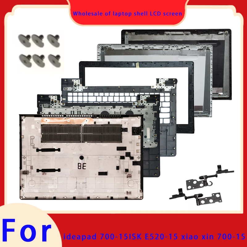 Suitable for E520-15IKB Xiaoxin 700-15 700-15isk Rui7000 laptop LCD back cover/front panel/palm rest/bottom shell ABCD hinge