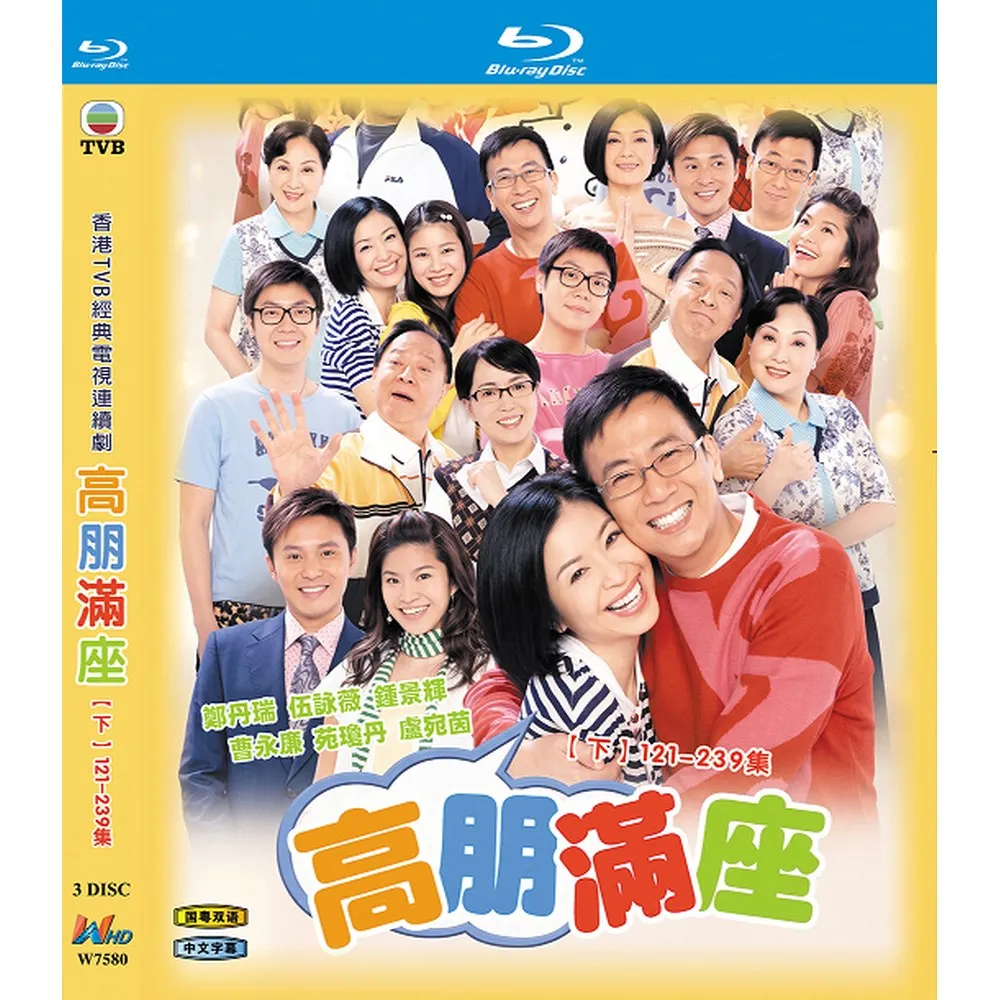 Blu-ray Disc High-Definition TVB Drama Gao Peng Man Zuo Complete Series Volumes 1–239 6 Discs