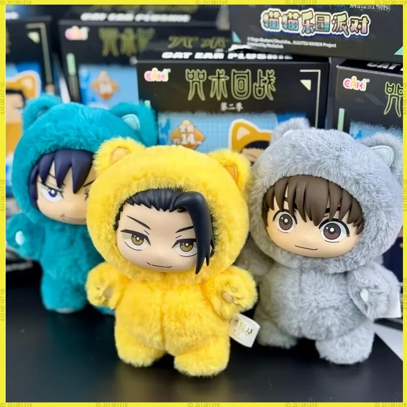 2025 Stock frais Jujutsu Kaisen S2 chat parc Festival Gojo Satoru boîte aveugle peluche poupée pendentif sac modèle à collectionner
