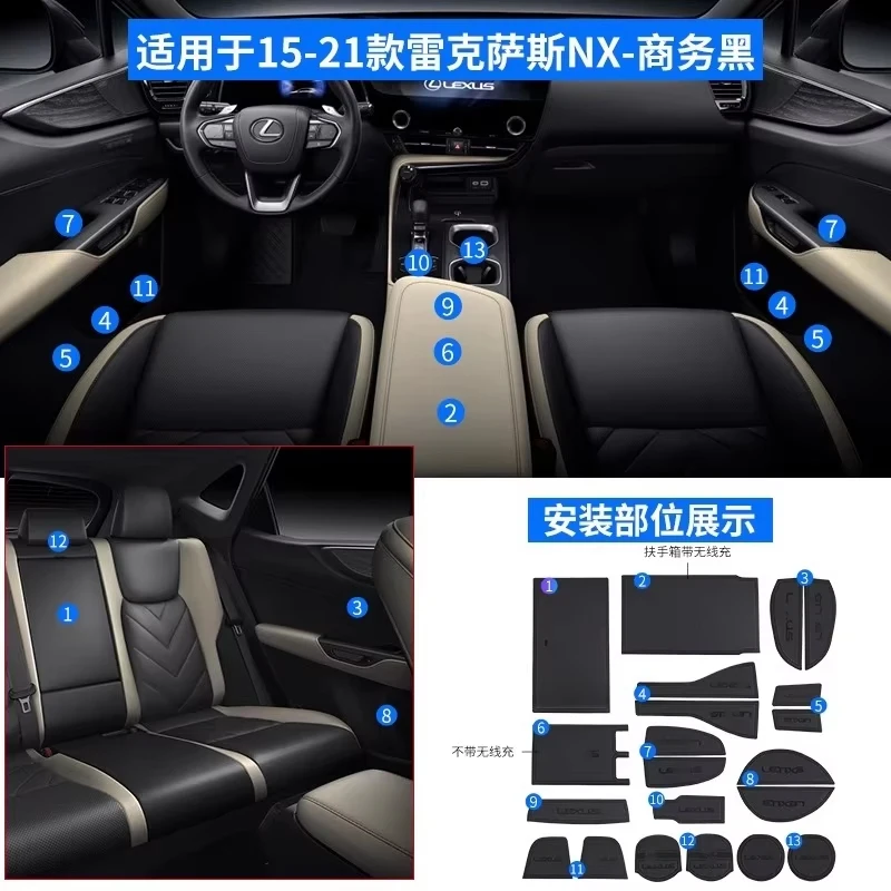 Car Door Groove Mat Cup Mat for Lexus NX260 NX350h ES200 RX300 Center Console Storage Box Mats Auto Gate Slot Cup Holder Pad