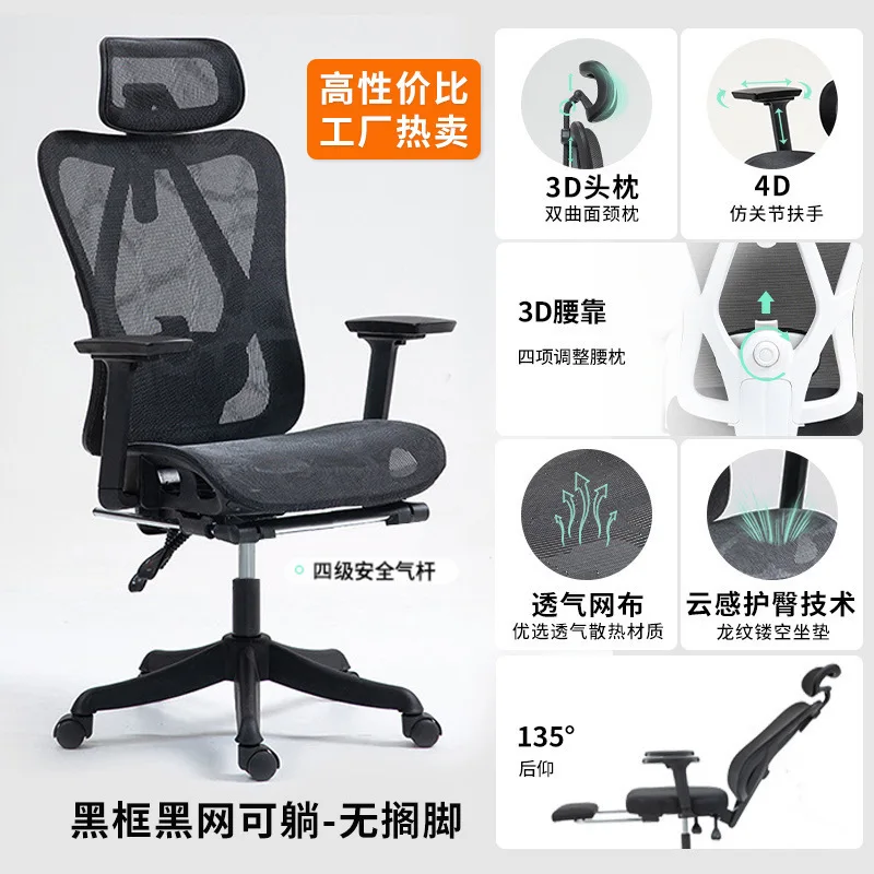 

Игровое кресло, офисный шезлонг, игровое кресло Pas Cher, эргономичное кресло, мебель, дешевое кресло для геймера, складные современные кресла, дизайнерские стулья