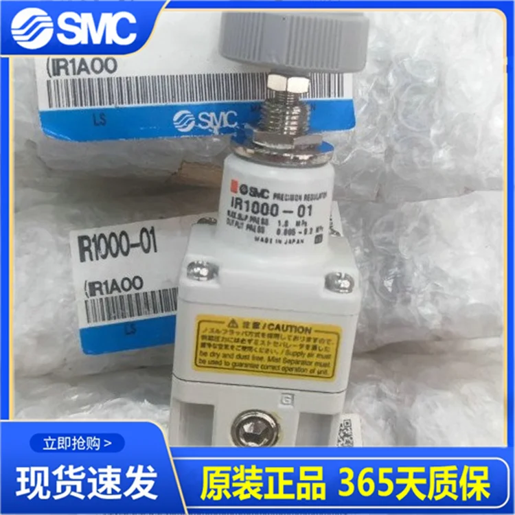 SMC Regulator IR1000-IR1010-IR1020-01BG/IR2000/IR2010/IR2020-02BG