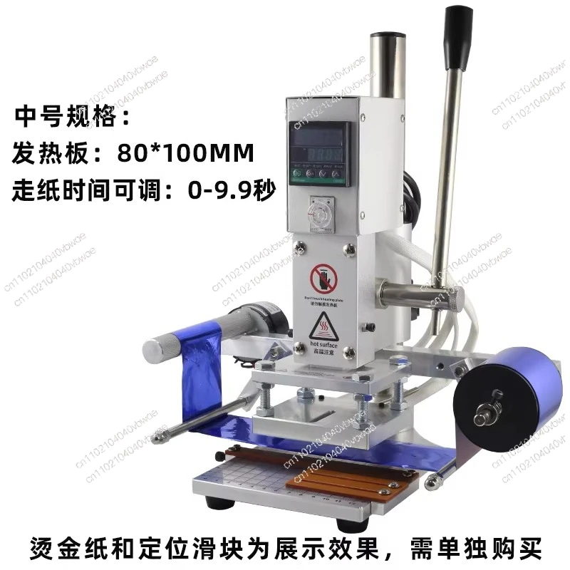 Manual Automatic Notebook Hot Stamping Machine Trademark Abrasives Embossing Machine Alphabet Hot Stamping Indentation Machine