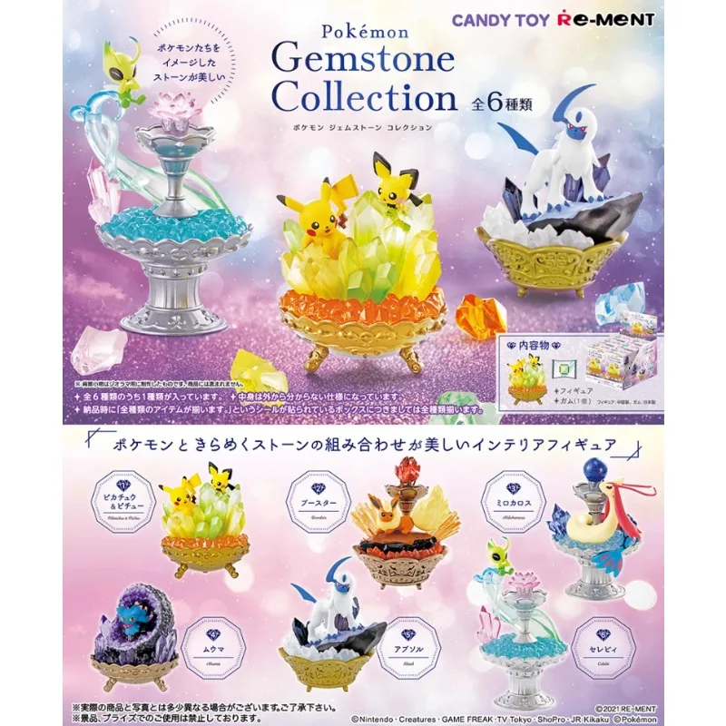 RE-MENT Pokemon Five Dynasties Starry Sky Gem Series Blind Box Toys Anime Figure Pikachu Milotic Doll Toys Collect Ornaments