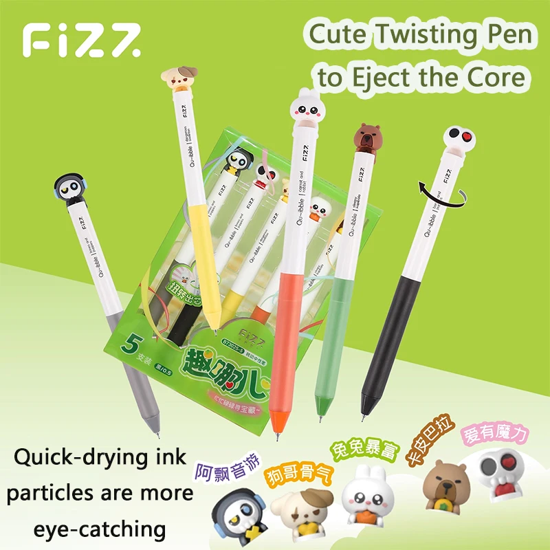 

New Fizz Gel Pen Set Creative 3D Design NO-smudging Smooth Writing Ink Kawaii Twisting Pen Adorable Stationery Great Value Tools