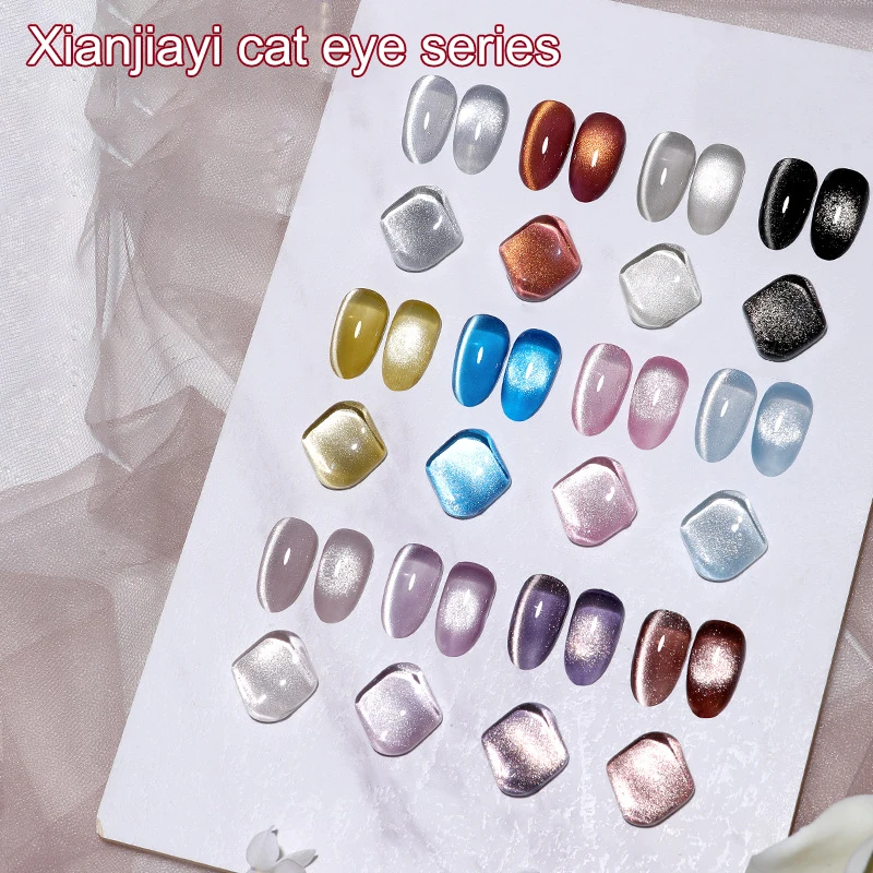 10 ml funkelnde Glasperle, Cat-Eye-Magnetgel, mehrfarbig, reflektierender Nagellack, hübscher nackter Gel-Nagellack, UV-LED-Licht für Frauen