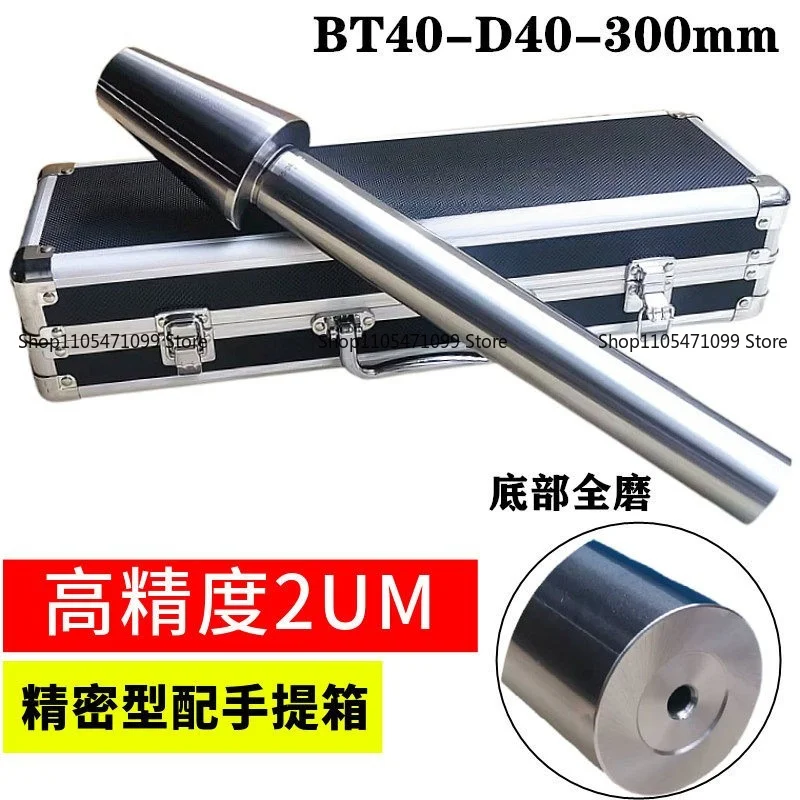 Machine Tool Mohs Test Rod Mohs Taper Shank Test Rod Cylindrical Taper Test Rod Mandrel