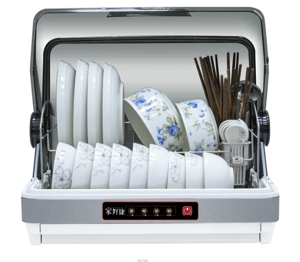 New Product Environmental Efficient Clean Electrical Dish Dryer In Kitchen