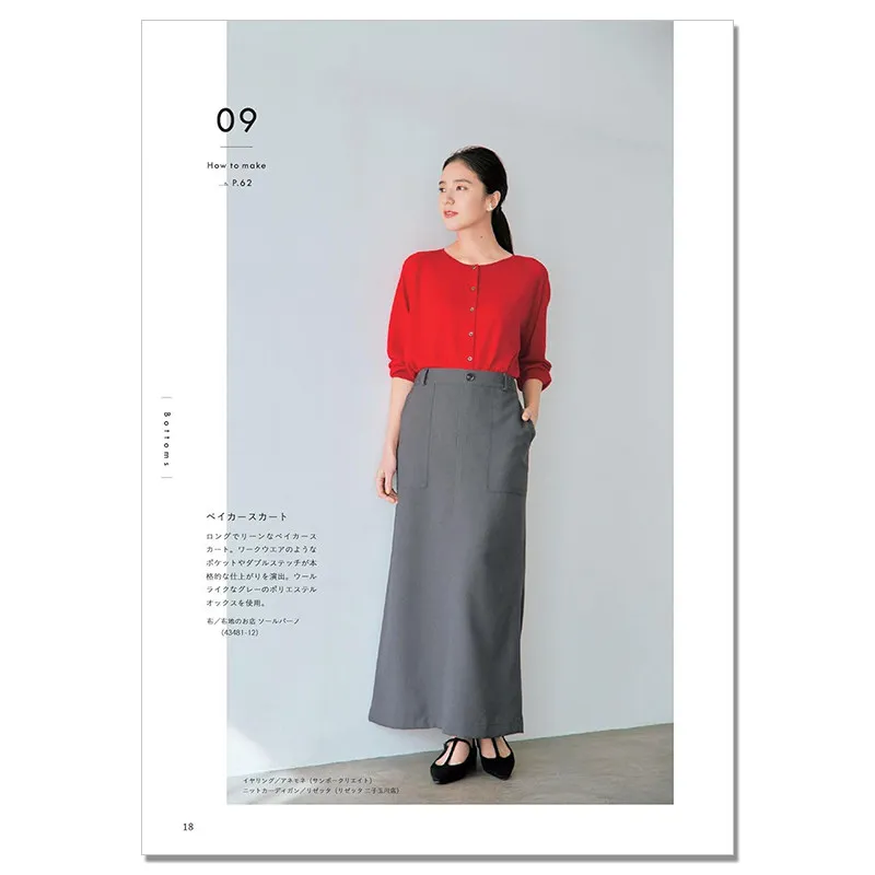 Stylist Kana Sato Sewing Book Simple Beautiful Ladies Clothes Japanese Original Pattern Making Import