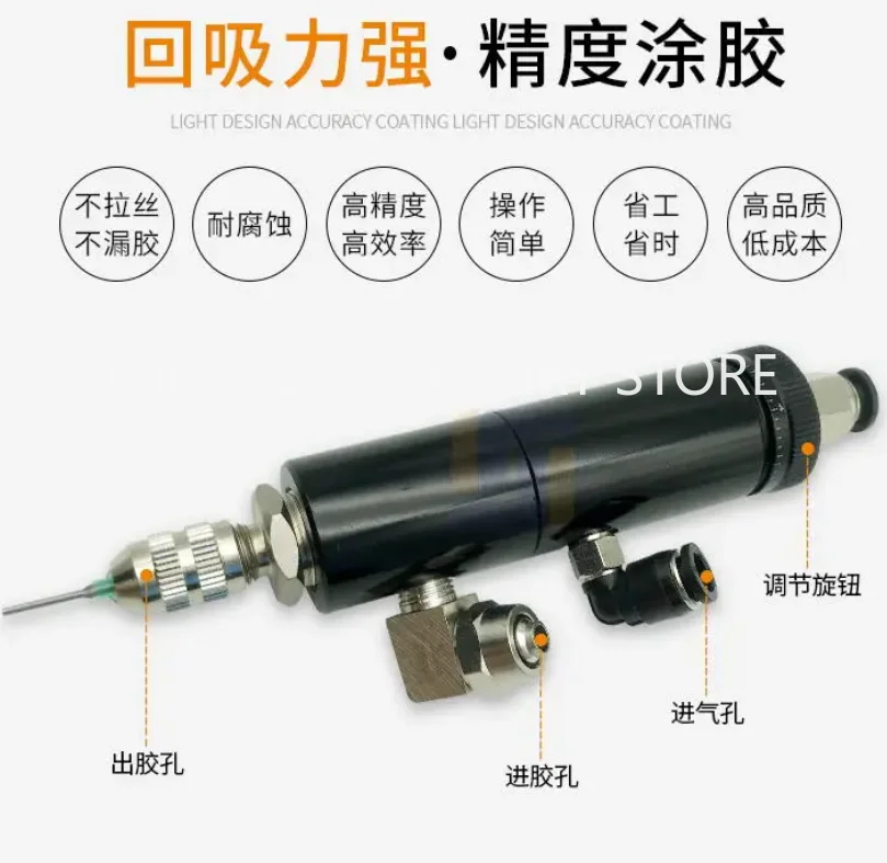 

JQ-D25 Thimble Type Dispensing Valve Single Liquid Glue Hardware Tools Dispensing Needle Round Dispensing Valve