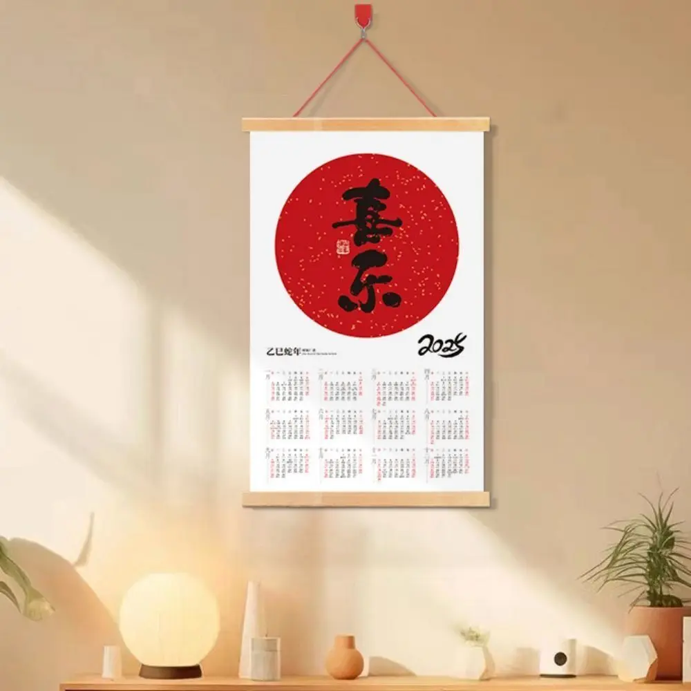 Calendario colgante tradicional del año del serpiente, calendario colgante de pared con forma de desplazamiento de estilo chino, calendario mensual, serpiente del zodiaco