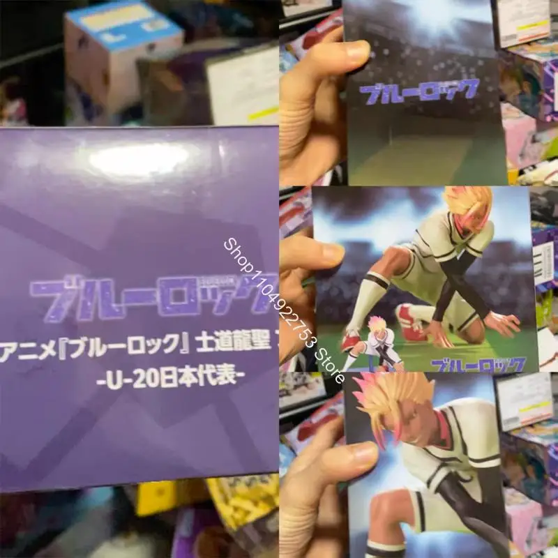 バンダイ ナムコ バンプレスト ブルーロック U20 日本代表 霧吹竜星 PVC フィギュア モデル 在庫あり 正規品 フェスティバルギフト 箱入り