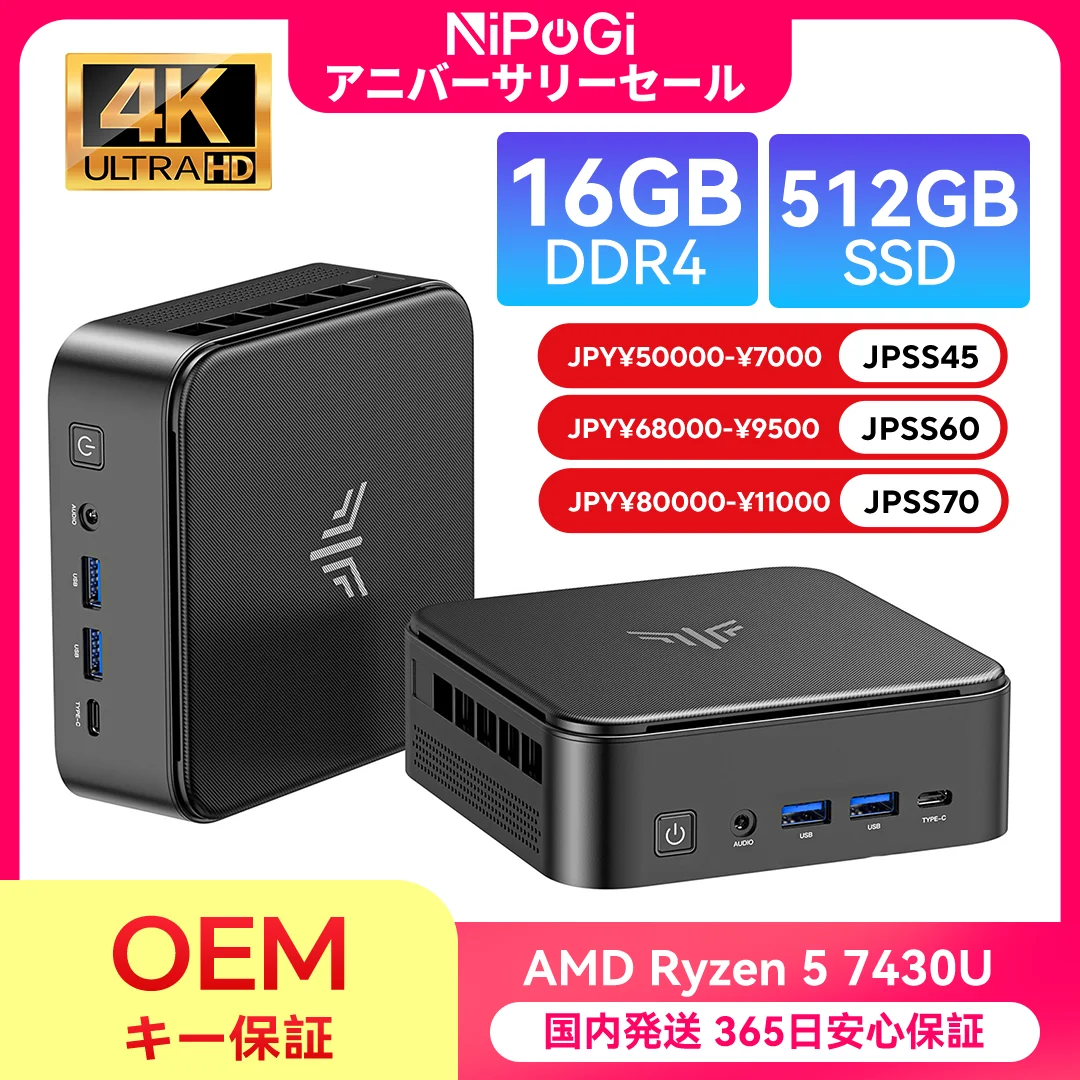 新型AMD Ryzen 5 7430U搭載ミニゲーミングPC 4.3GHz 6コア12スレッド DDR4 16GB RAM 512GB SSD 4K 60Hzトリプルディスプレイ 静音高速WiFi 6