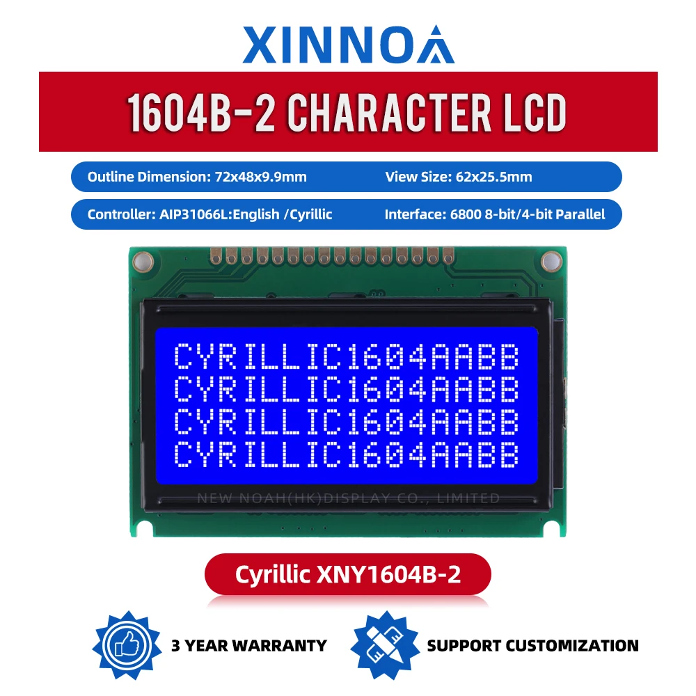 Cyrillic Blue Film White Letters 1604B-2 LCD Module IPC 16PIN 04*16 ST7066U Industrial Display Screen Stable Supply Of Goods