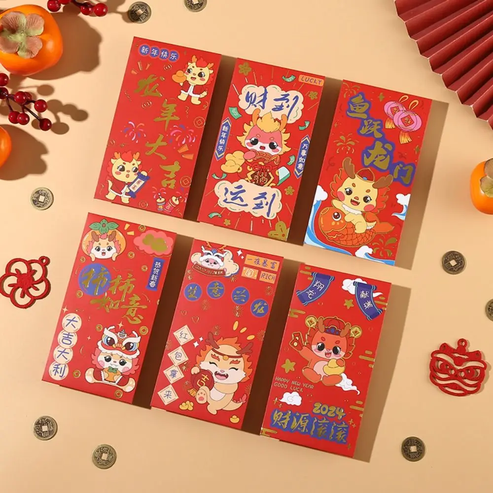 2024 New Year Packet Red Envelope Luck Money Bag Dragon Pattern Blessing Bag Good Luck Best Wishes Money Pocket