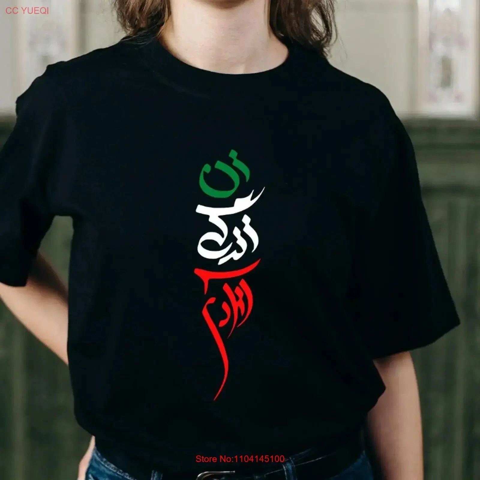Camiseta Life Freedom para mujer con caligrafía persa, Idea Farsi hecha en Canadá, Top lavado vintage para uso diario, informal y versátil
