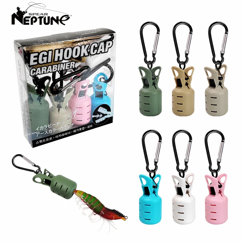 واقي طعم الحبار ، غطاء خطاف الأخطبوط الإلكتروني ، غطاء مظلة إغراء الحبار مع حلقة تسلق ، صيد الأسماك البحري ، 6: