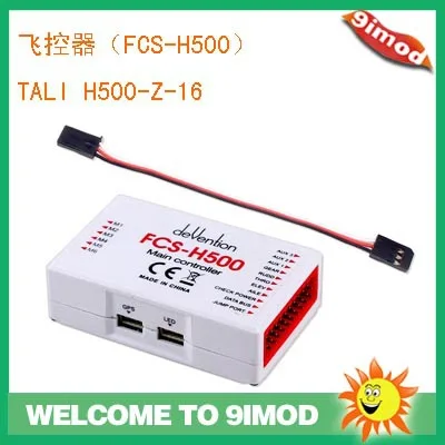 WACKER Accessories TALI H500-Z-16 Flight Controller (FCS-H500)