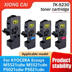 TK-5230 TK-5232 Copier Toner Cartridge Compatible for Kyocera ECOSYS P5021cdn P5021cdw M5521cdn ECOSYS M5521cdw Refill Toner