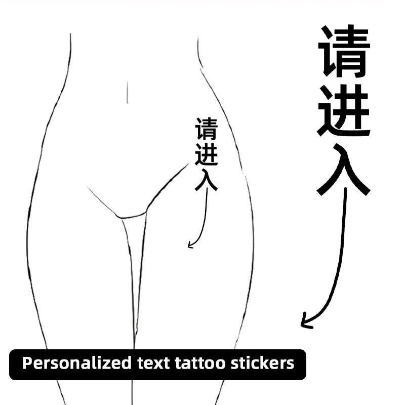 Chinese-style personalized text sexy thigh tattoo stickers waterproof sweatproof long-lasting realistic fun tattoo stickers