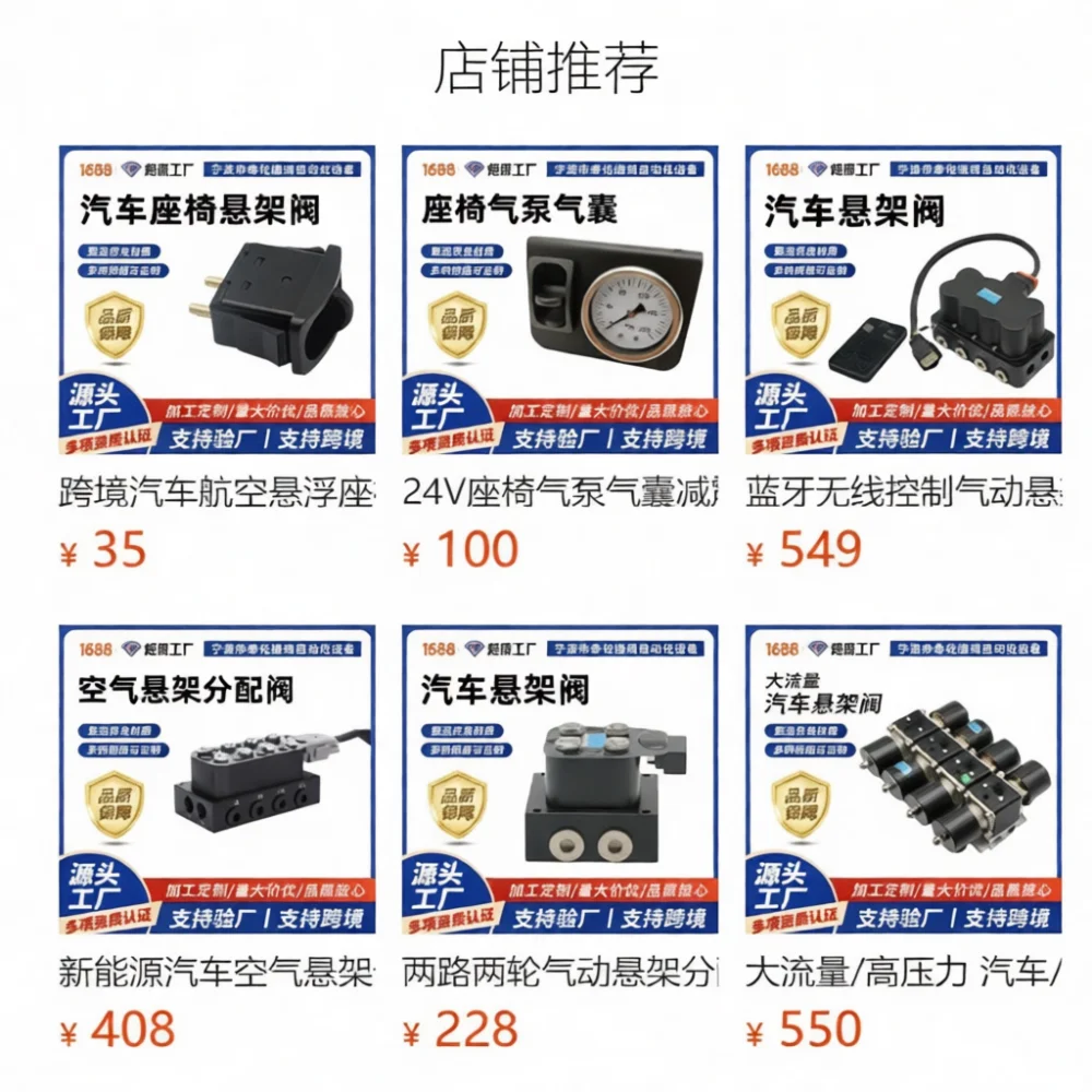 Manual Control Paddle Switch For Truck Air Suspension Seat Valve Pneumatic Inflator Regulator Automotive Hardware Components