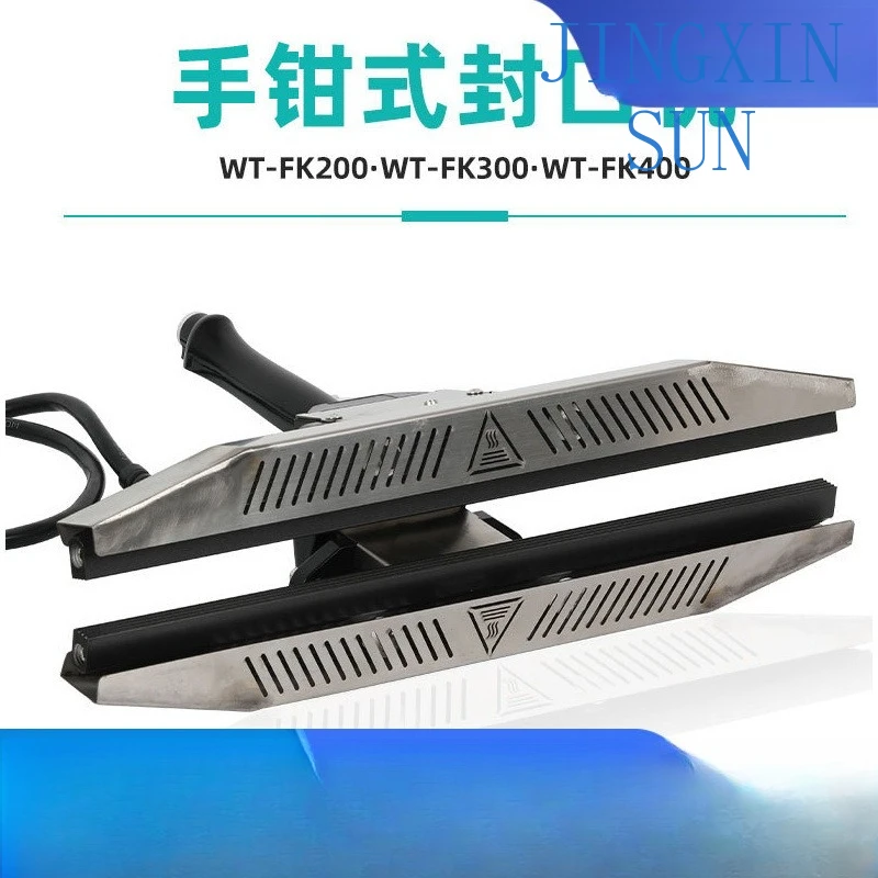 Hand pliers portable heat sealing machine Hand pressure sealing machine Aluminum foil Kraft paper bag sealing machine Hand