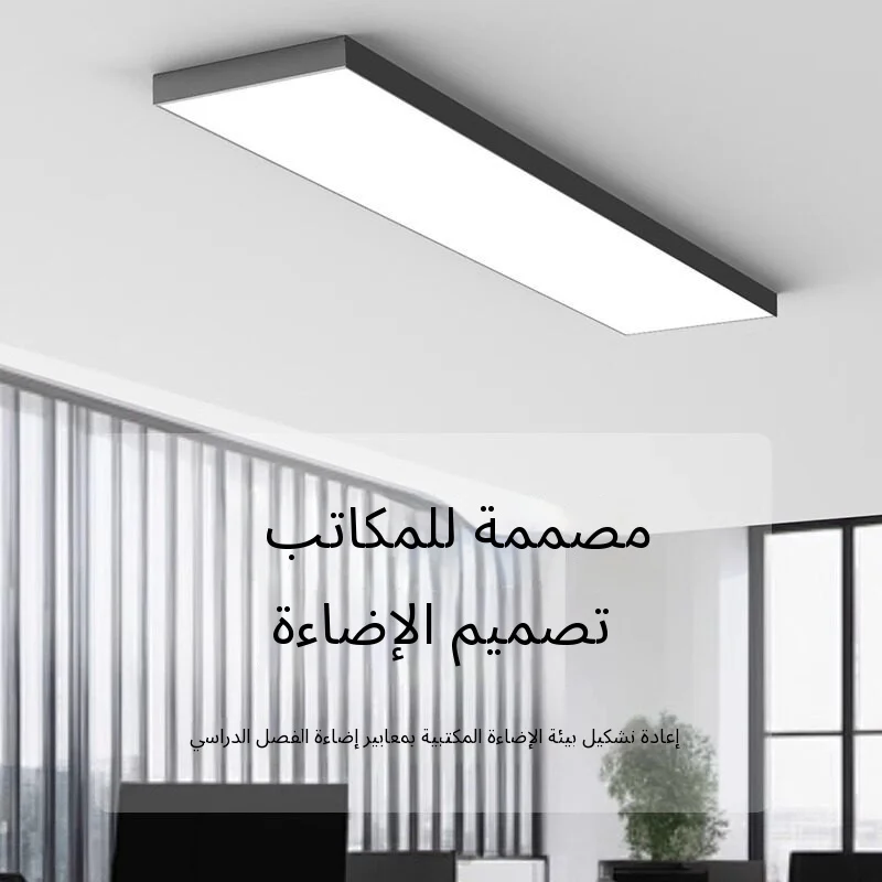 Modern Aluminum Acrylic Surface Mounted LED Linear Flat Panel Ceiling Light Office Shop Balcony Hallway Live Decor Novelty New