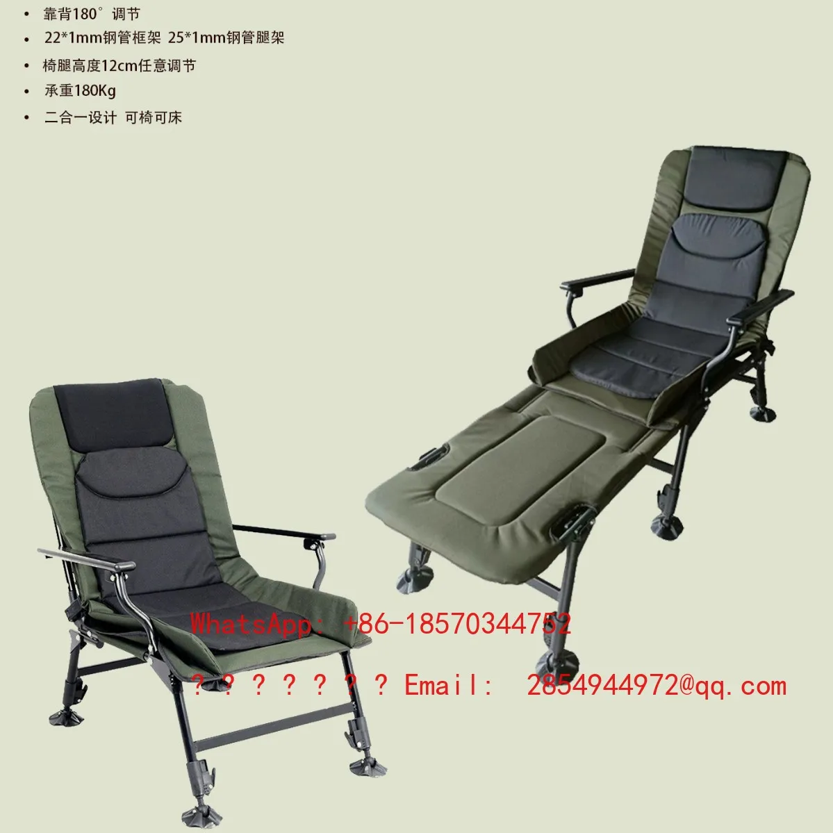 Fishing Chair Winter and Summer Extended European Factory Direct Sales Spot Quick Delivery