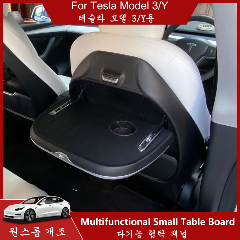 For Tesla 2020-22 Model Y Rear Seat Laptop Desk Multi-function Folding Table Board Business Office Modification Accessories