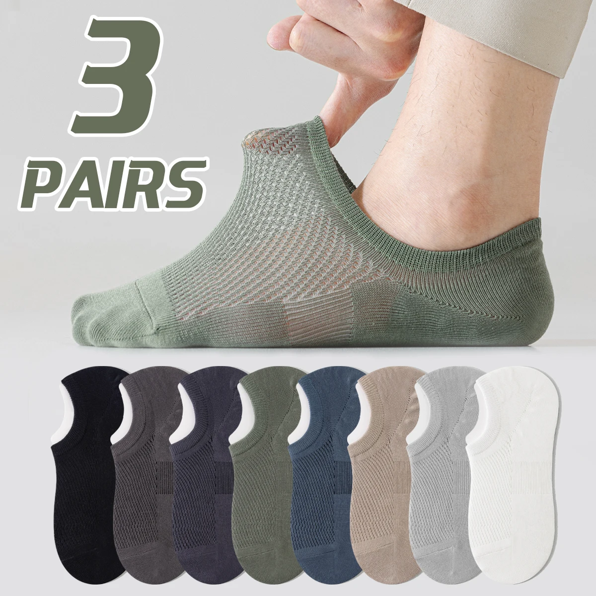 3 Pairs of Men's Summer Solid Color Mesh Breathable Silicone Anti Slip Fashion College Style Shallow Mouth Invisible Socks