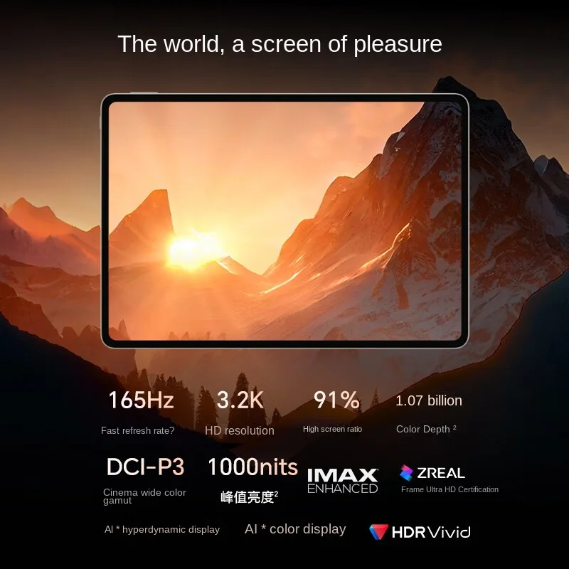 Honor MagicPad 3WIFI 13.3インチ 165Hz超高リフレッシュレート アイプロテクションスクリーン 12450mAh 青海湖バッテリー