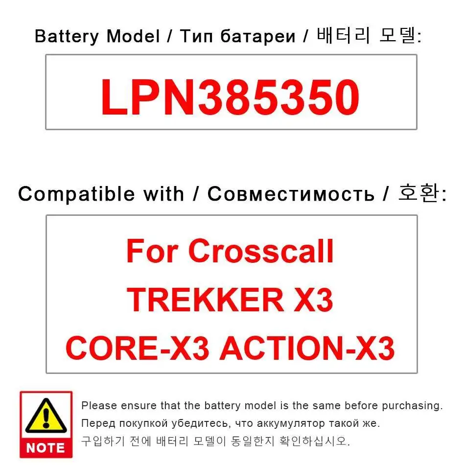 

Замена премиум-класса 3500 мАч для Crosscall Trekker X3 Core-X3 Action-X3, долговечный аккумулятор для мобильного телефона LPN385350