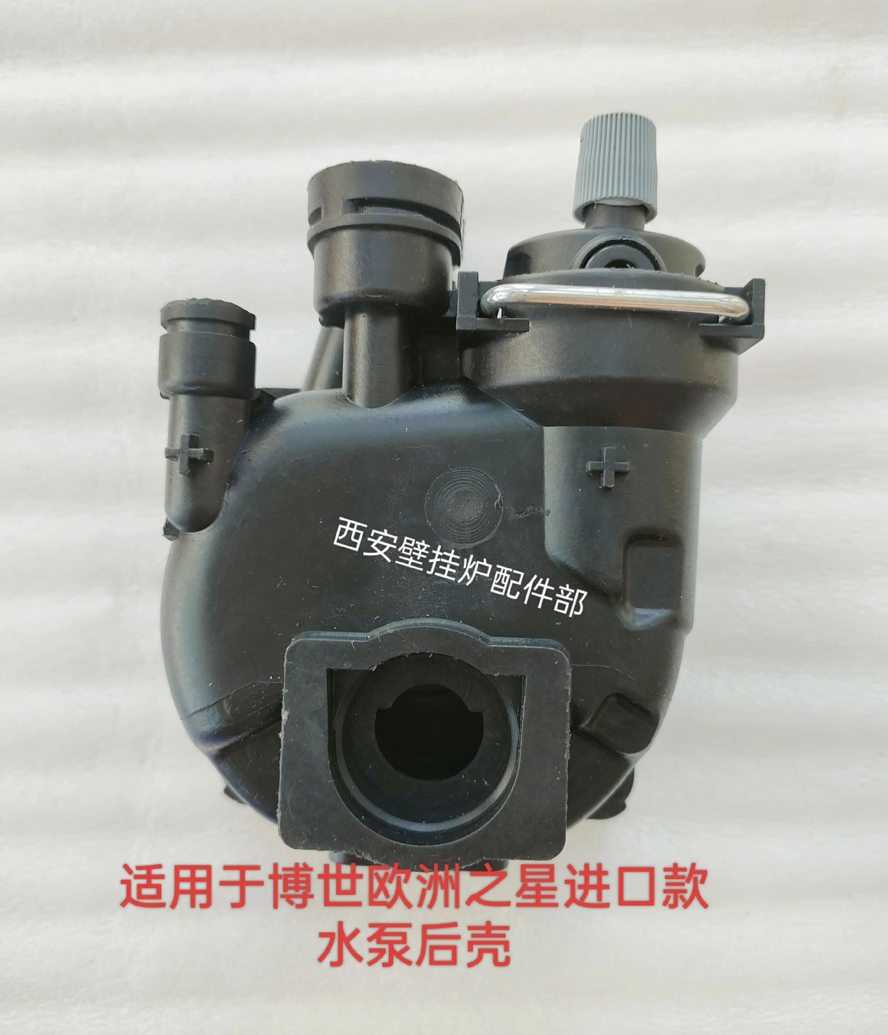 Suitable for wall mounted boiler reverse Weile water pump motor 84W counterclockwise rotating circulating pump