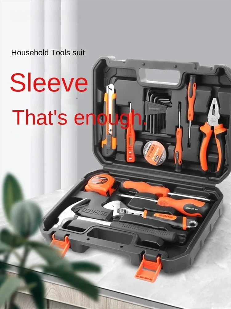 

Daily household tool box set hardware electrician special maintenance home car multi-function combination full set