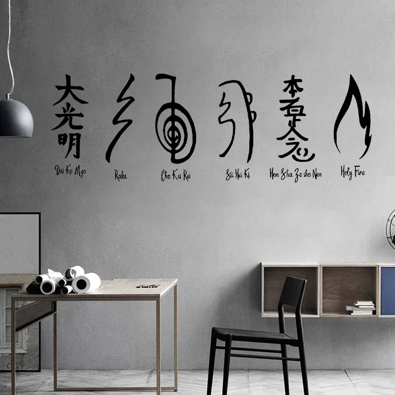 

Japan Reiki Symbols Wall Sticker Vinyl Home Decoration for Living Room Bedroom Yoga Studio Wall Decals Interior Design DIY A719