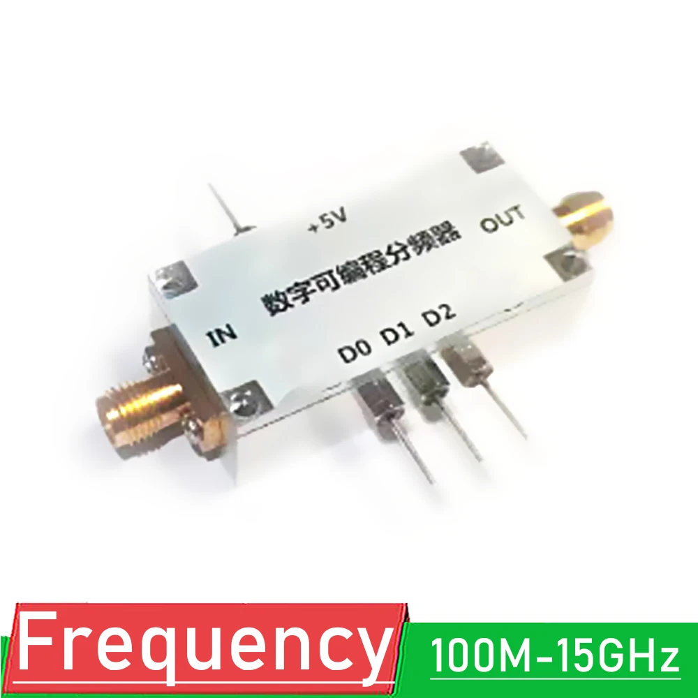 100M-15GHz programmable digital frequency divider frequency divider 2,4,8 variable microwave frequency divider